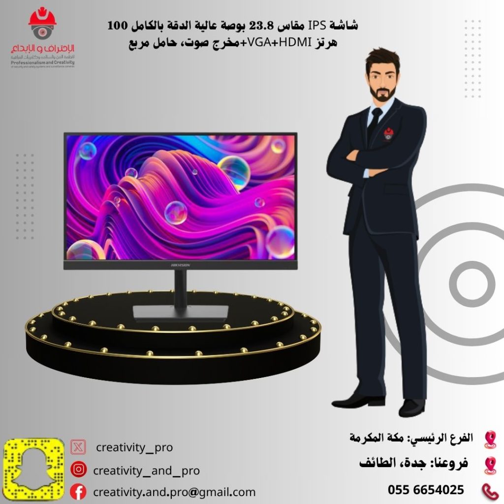 شاشة ‏IPS‏ مقاس 23.8 بوصة